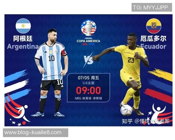 厄瓜多尔与阿根廷比赛精彩回顾及下载资源分享